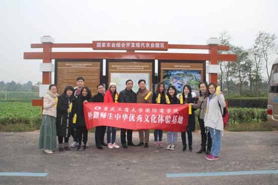 说明: 365官网留学生参观生态园农业基地合影