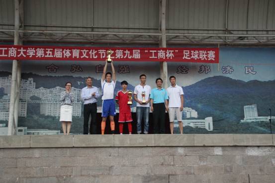 图为365官网领奖的精彩瞬间